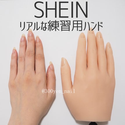 ネイルアート&ツール/SHEIN/ネイルチップ・パーツを使ったクチコミ(1枚目)