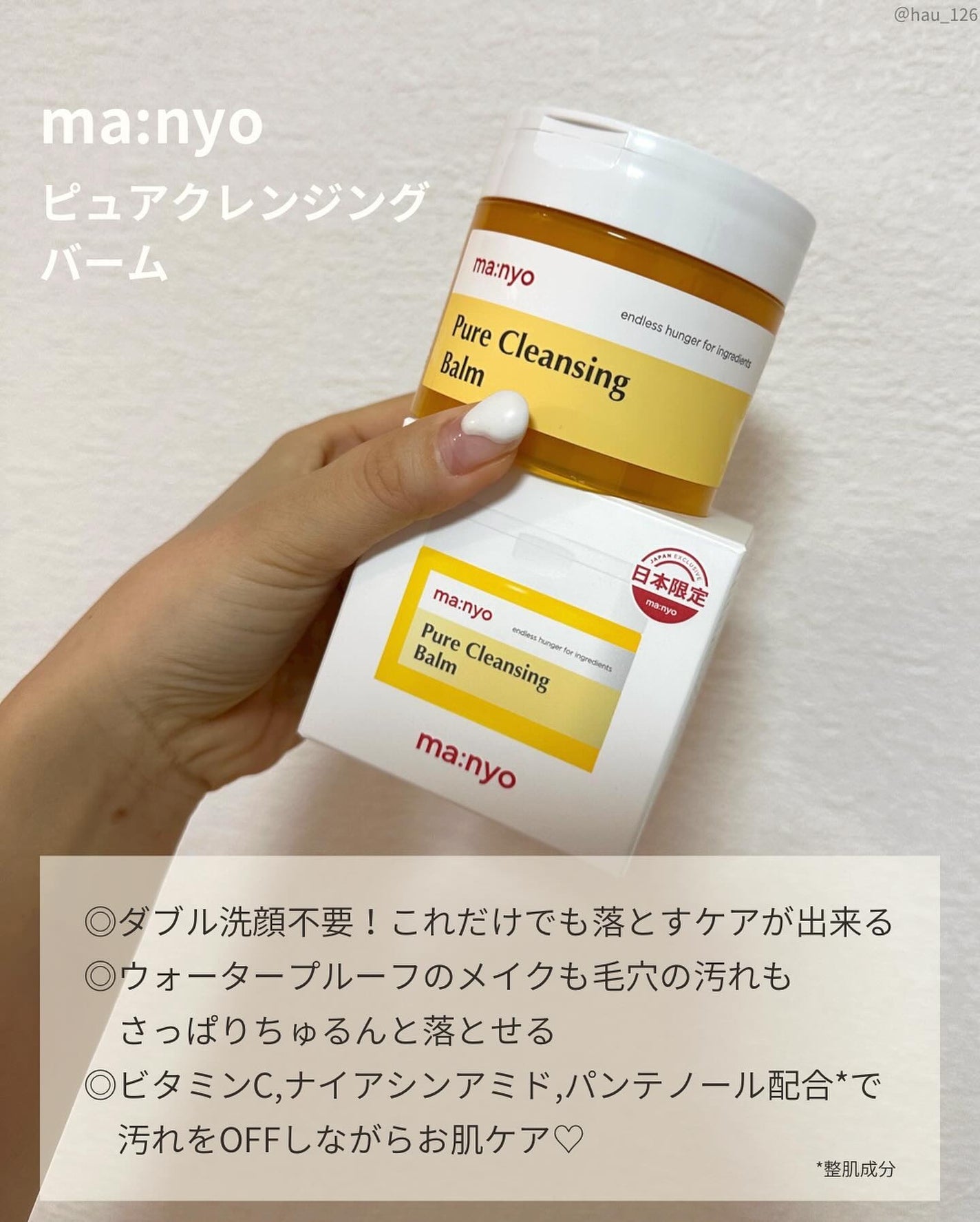 haruka -韓国コスメ- on LIPS 「𝗦𝗞𝗜𝗡𝗖𝗔𝗥𝗘☕︎ᐝ────────────────数年前か..」(3枚目)