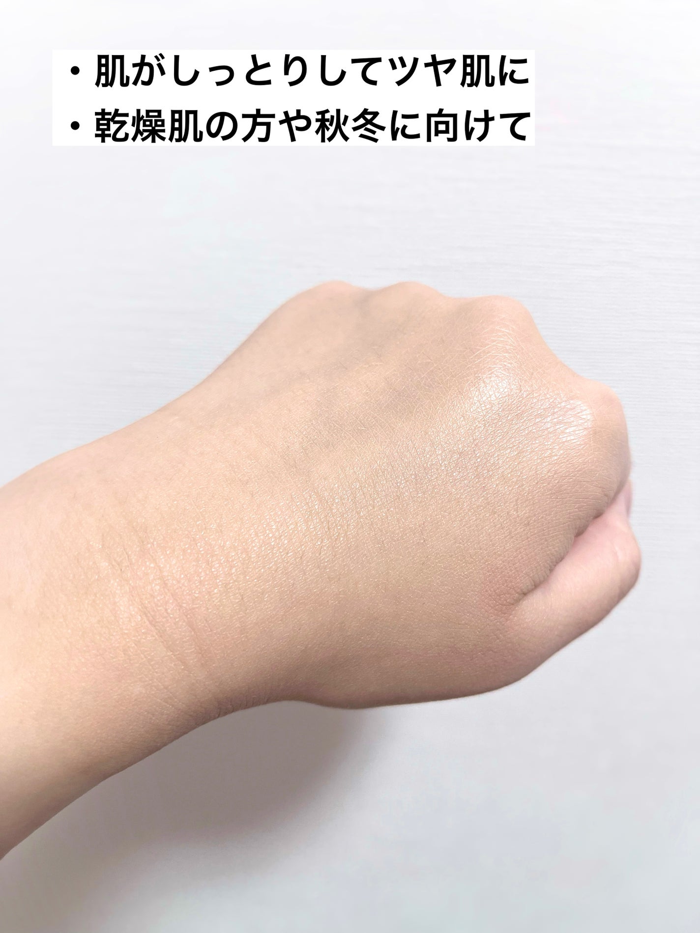 アンリミテッド ケア ツヤ セラム ファンデーション/shu uemura/リキッドファンデーションを使ったクチコミ(4枚目)