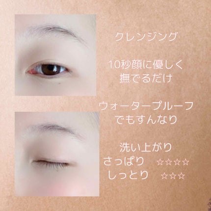 「塗るつけまつげ」ロングタイプ/デジャヴュ/マスカラを使ったクチコミ(4枚目)