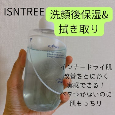 エッセンス 150ml/タッチャ/化粧水の画像