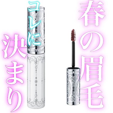 MIKU on LIPS 「JILLSTUARTムースブロウマスカラ価格2,420円全4色..」（1枚目）