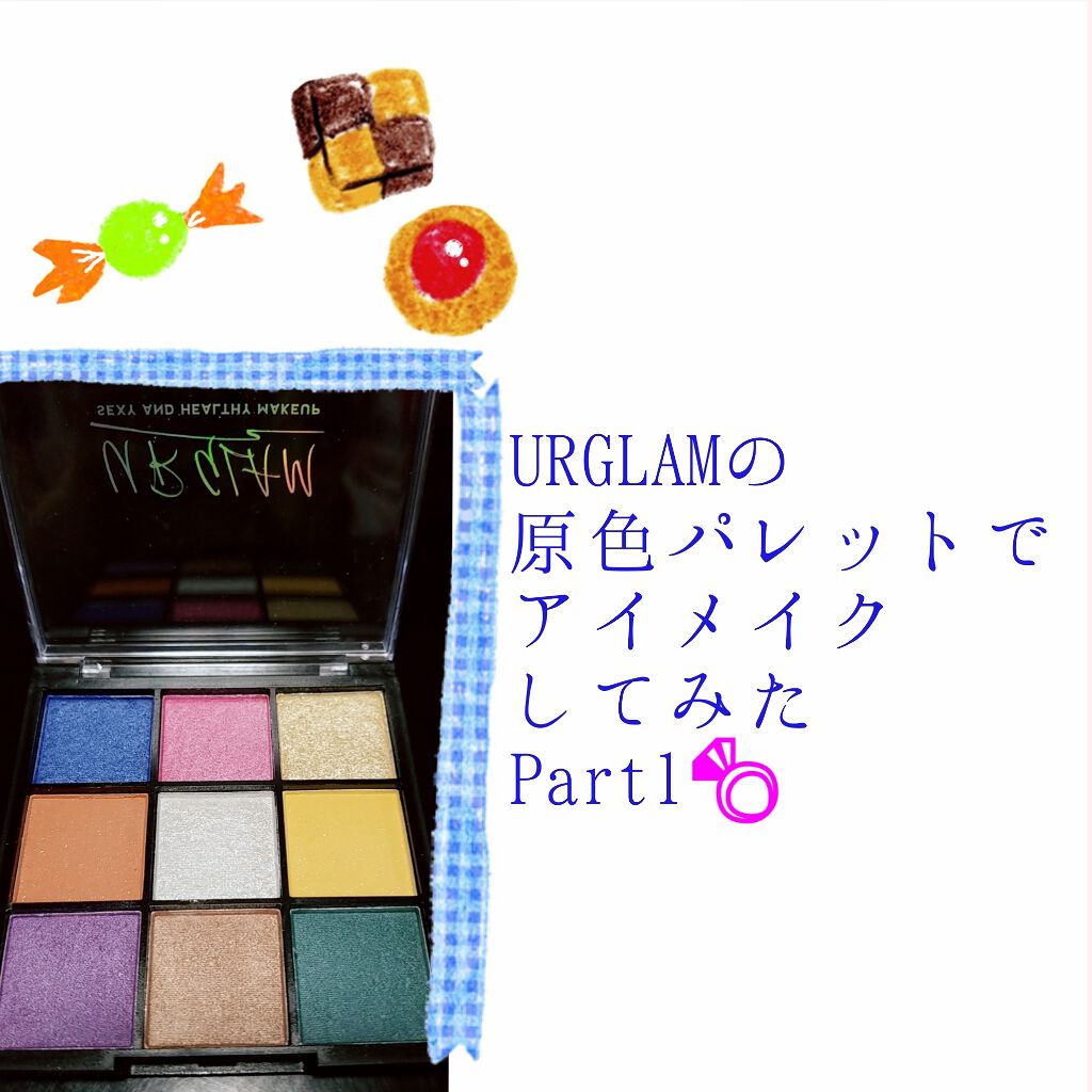 EYE OPENING LINER/UZU BY FLOWFUSHI/リキッドアイライナーを使ったクチコミ(1枚目)