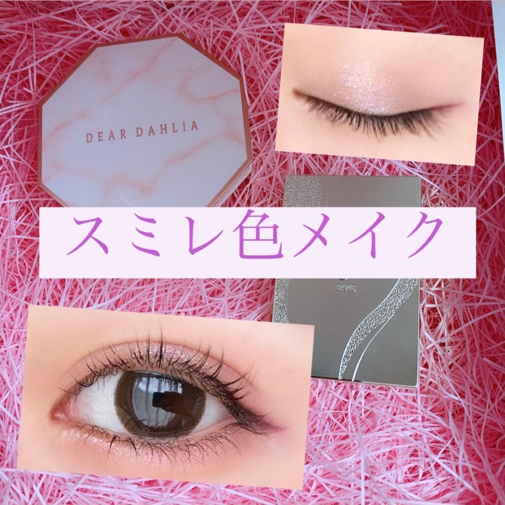 エレガンス ヌーヴェル アイズ/Elégance/アイシャドウパレットを使ったクチコミ(1枚目)