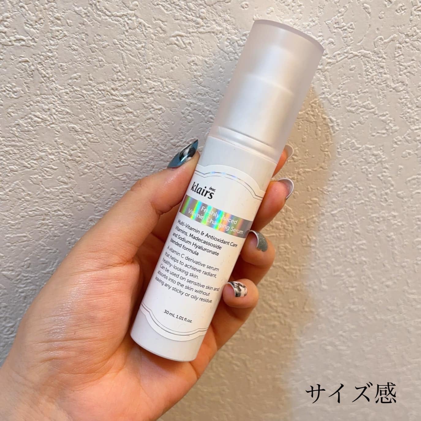 フレッシュリージュースドビタミンチャージングセラム(30ml)/Klairs/美容液を使ったクチコミ(2枚目)