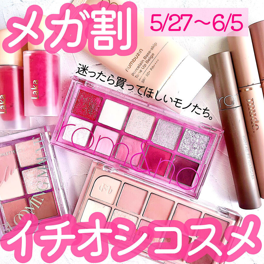 ノンスティッキーダズルティント/unleashia/リップティントを使ったクチコミ（1枚目）