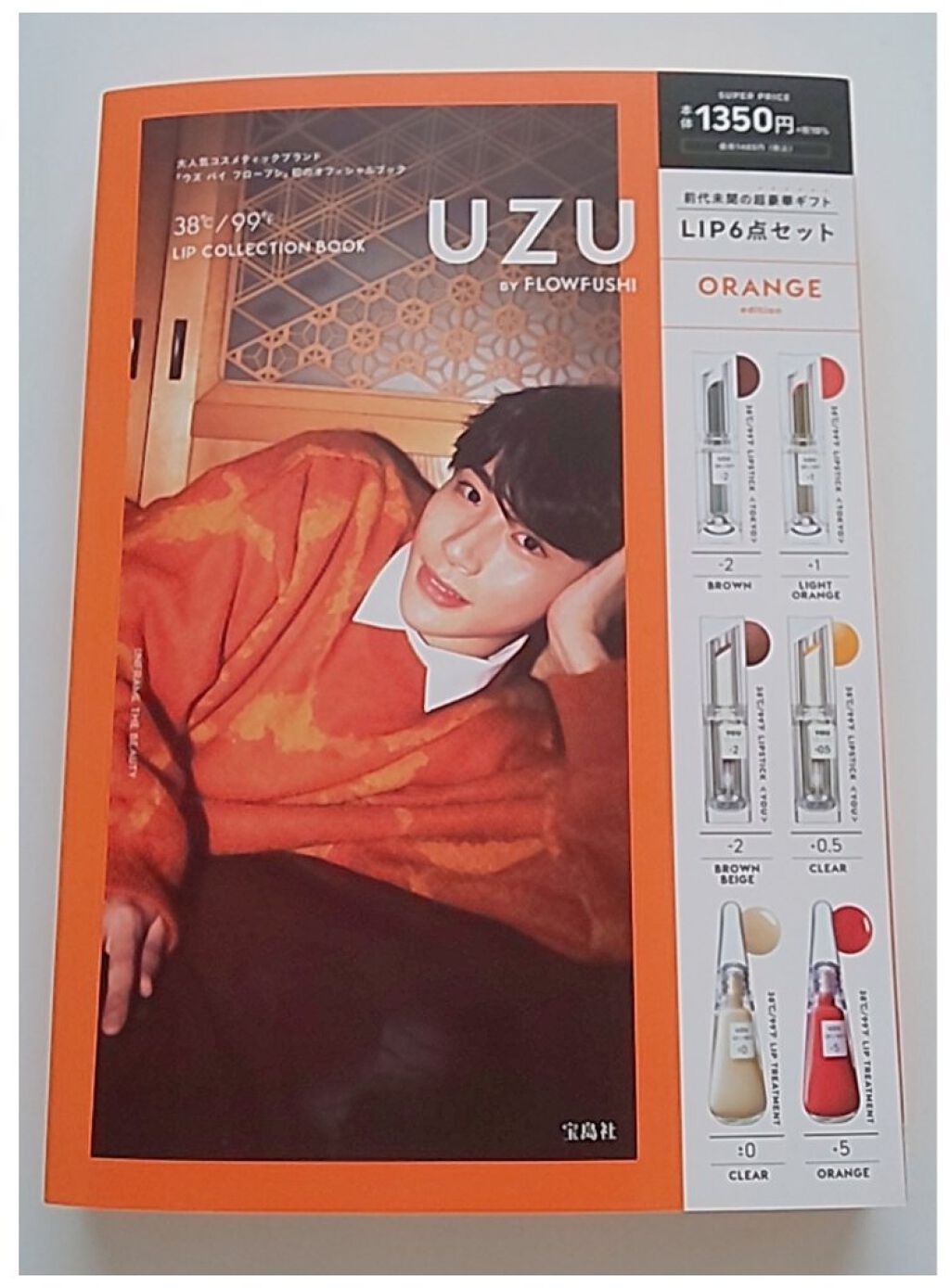 38°c/99°F   LIP COLLECTION BOOK RED edition/宝島社/雑誌を使ったクチコミ（1枚目）