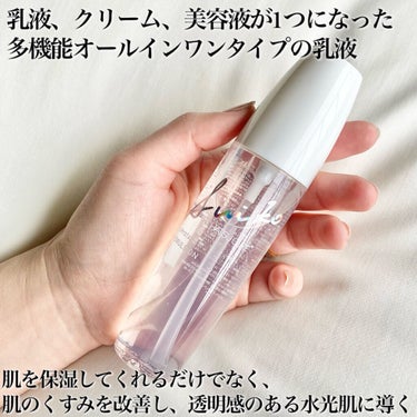 クリスタルエマルジョン/SUIKO HATSUCURE/乳液を使ったクチコミ（2枚目）