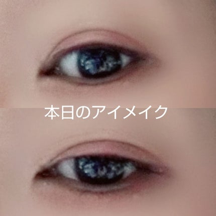 リシェ グラマラスモード アイパレット/Visée/アイシャドウパレットを使ったクチコミ(1枚目)