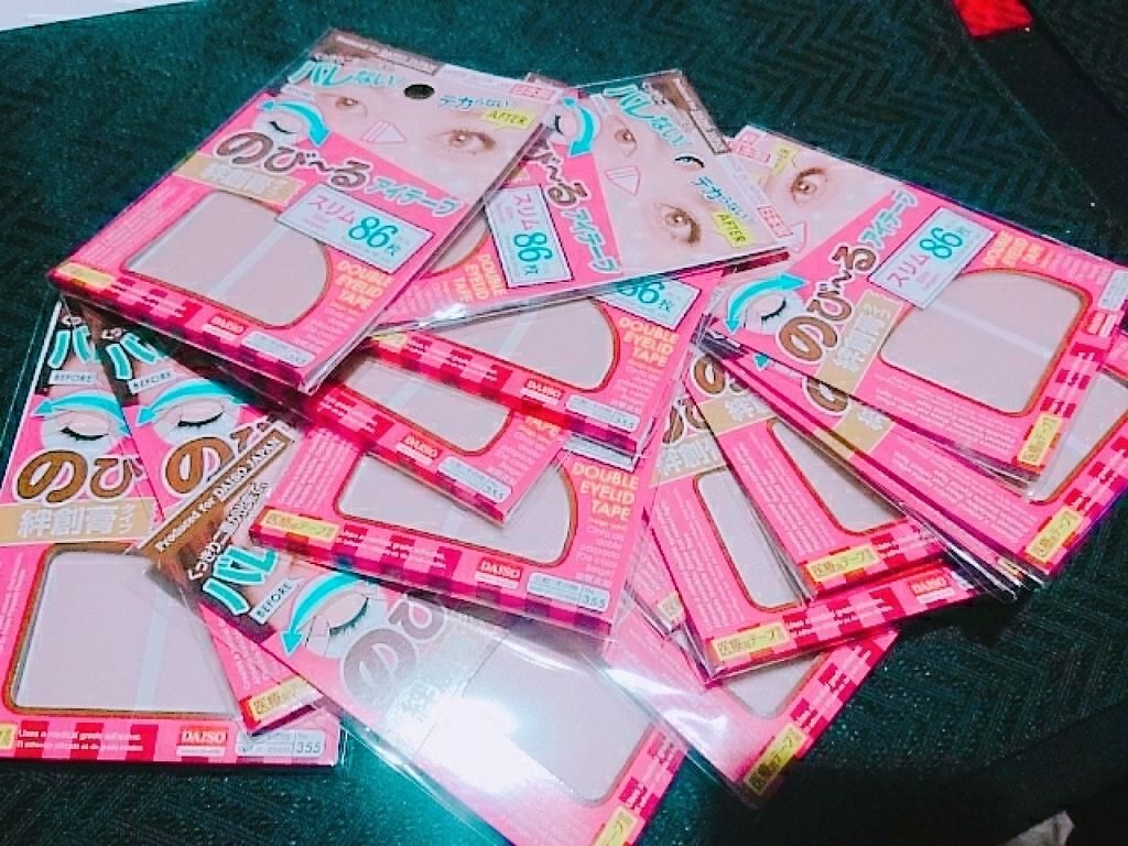 のびーるアイテープ（絆創膏タイプ、レギュラー）/DAISO/二重まぶた用アイテムを使ったクチコミ（1枚目）