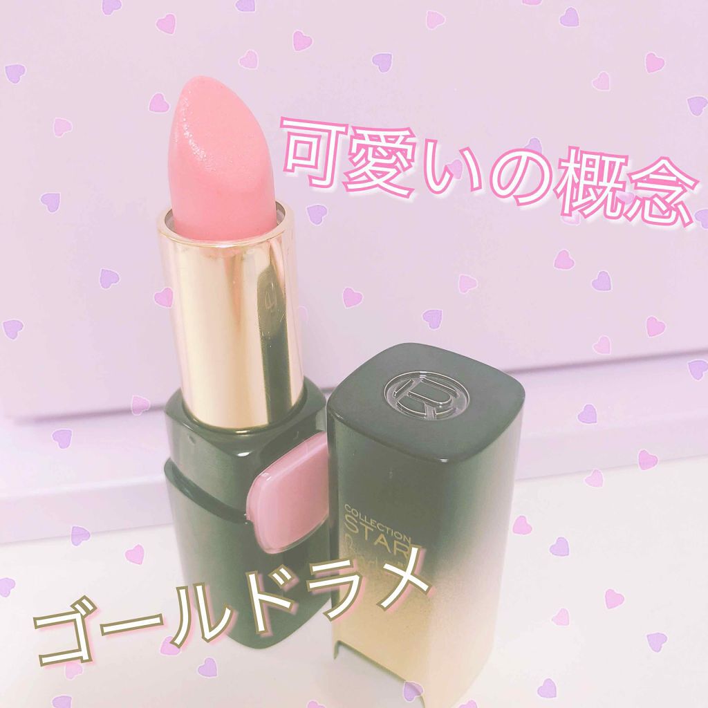 カラーリッシュ ルルージュ/ロレアル パリ/口紅を使ったクチコミ(1枚目)