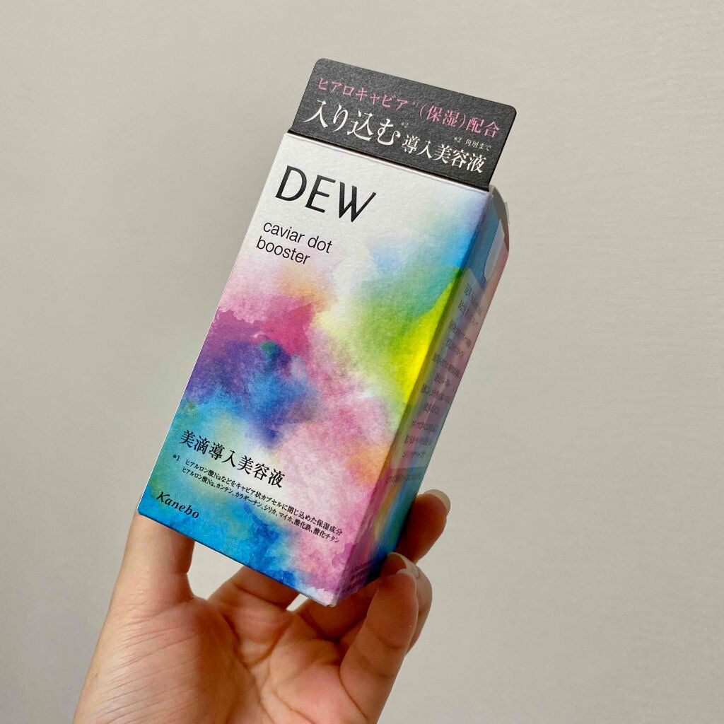 キャビアドットブースター/DEW/ブースター・導入液を使ったクチコミ(1枚目)