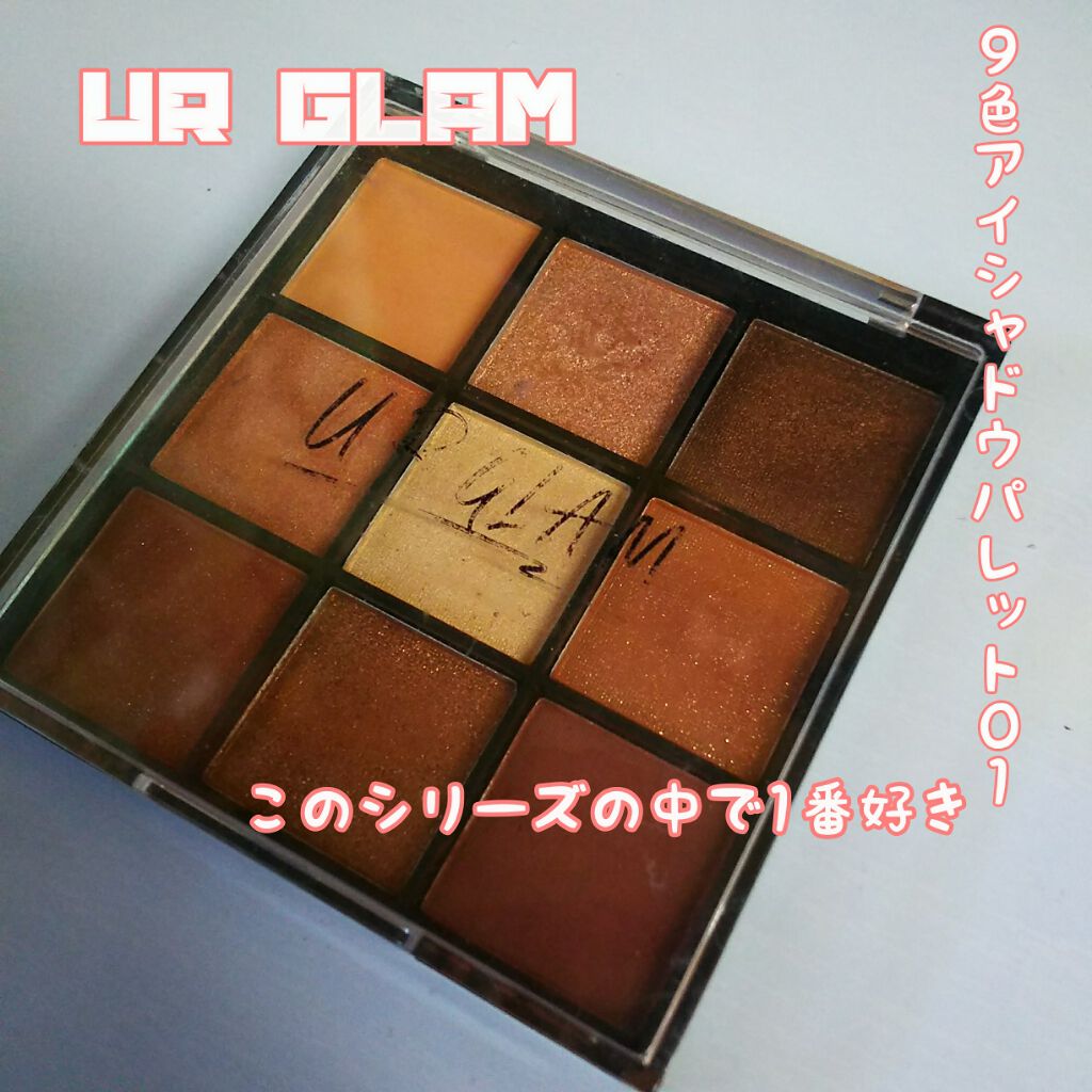 UR GLAM BLOOMING EYE COLOR PALETTE/U R GLAM/アイシャドウパレットを使ったクチコミ(1枚目)