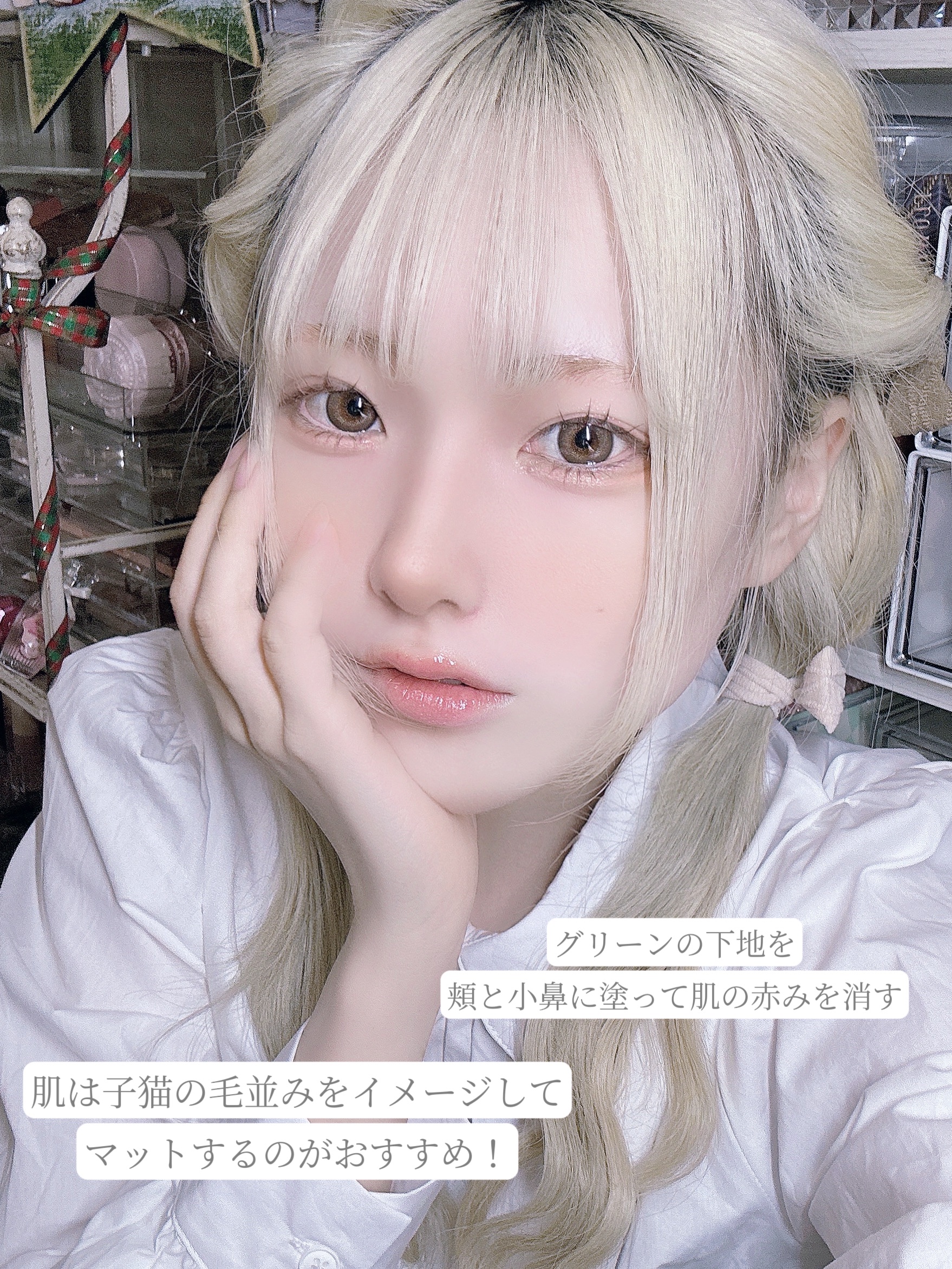 トーンアップ プライマー/Visée/化粧下地を使ったクチコミ（3枚目）