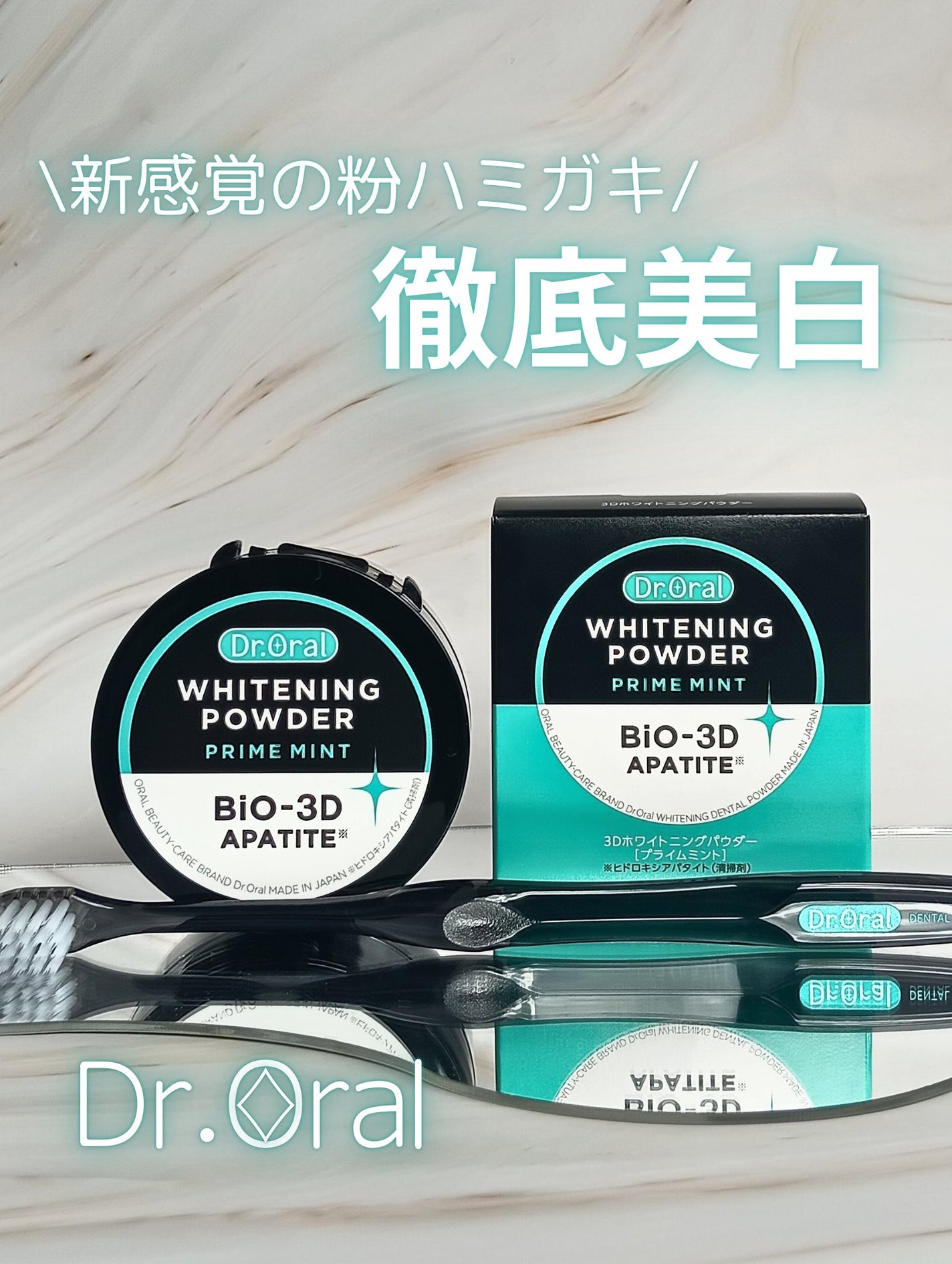 ホワイトニングパウダー ミント/Dr.Oral/歯磨き粉を使ったクチコミ(1枚目)