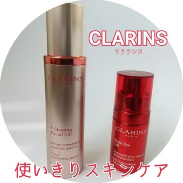 トータル アイ インテンス/CLARINS/アイケア・アイクリームを使ったクチコミ（1枚目）