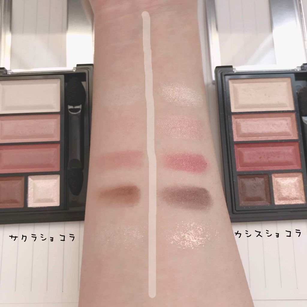 ショコラスウィート アイズ/リンメル ロンドン/アイシャドウパレットを使ったクチコミ(2枚目)