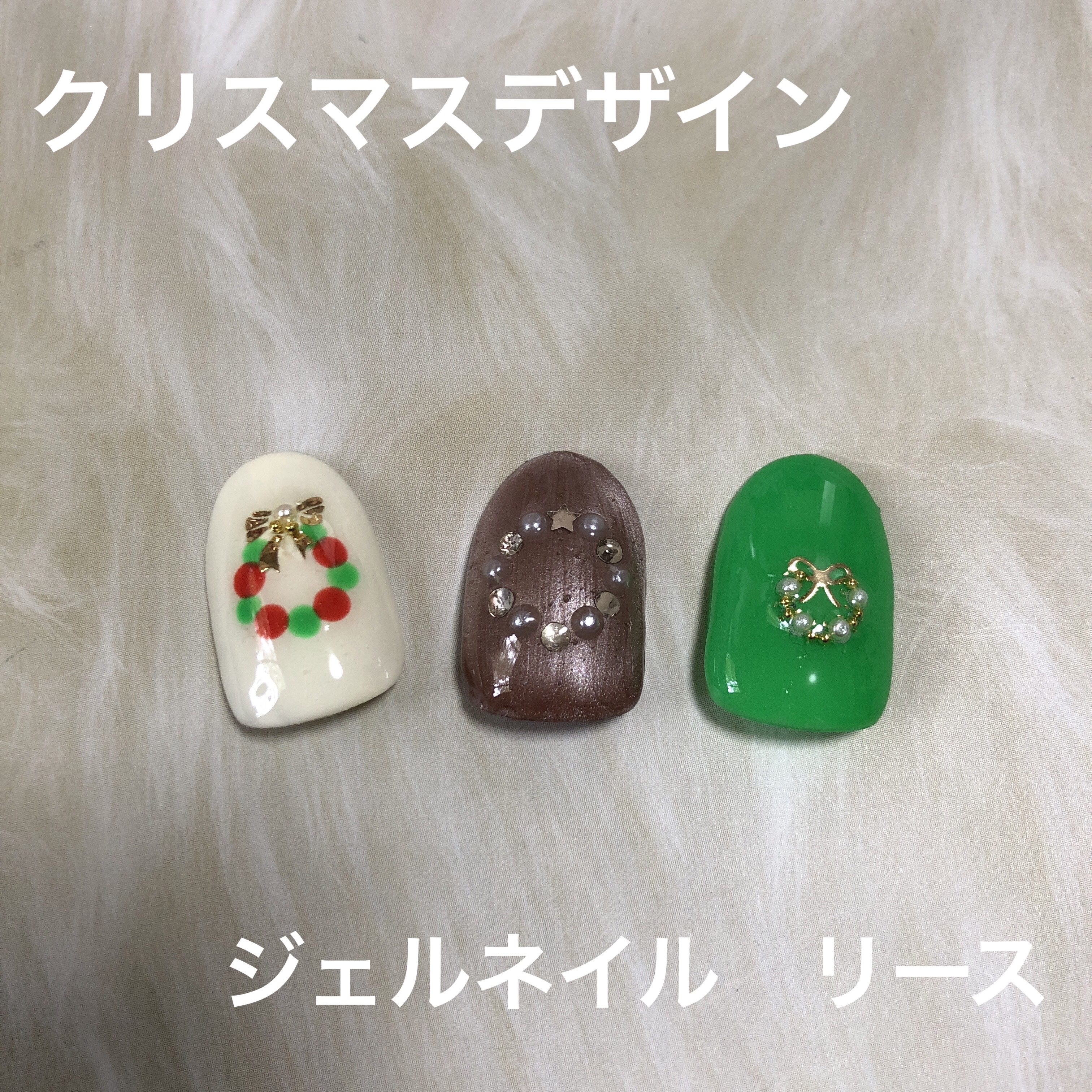 ジェルネイル（ライト対応）/セリア/ジェルネイルを使ったクチコミ（1枚目）