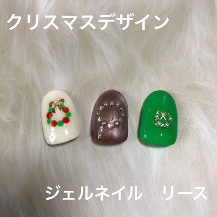 ジェルネイル(ライト対応)/セリア/ジェルネイルを使ったクチコミ(1枚目)