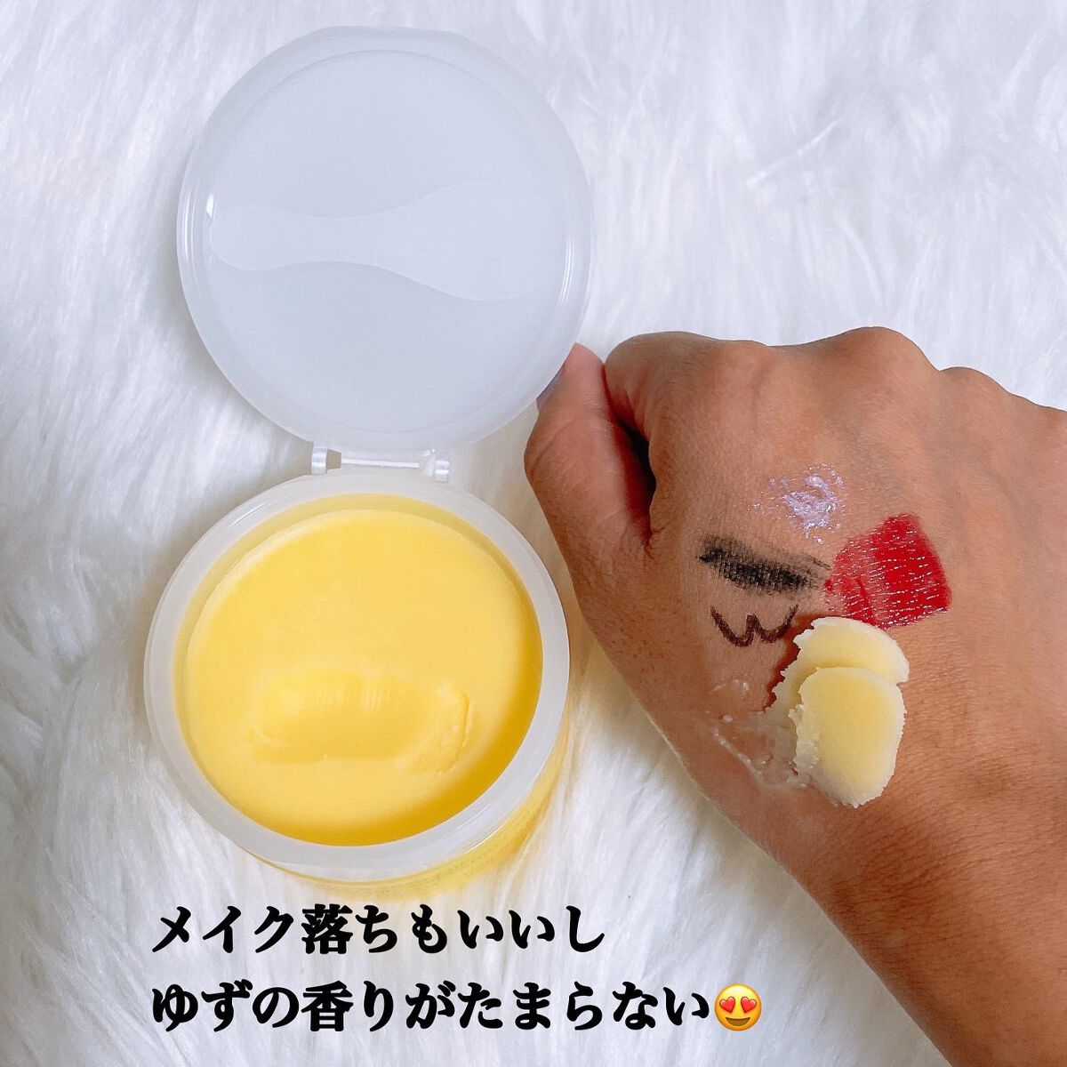 クレンジングバーム<ゆず>/Nursery(ナーセリー)/クレンジングバームを使ったクチコミ(3枚目)