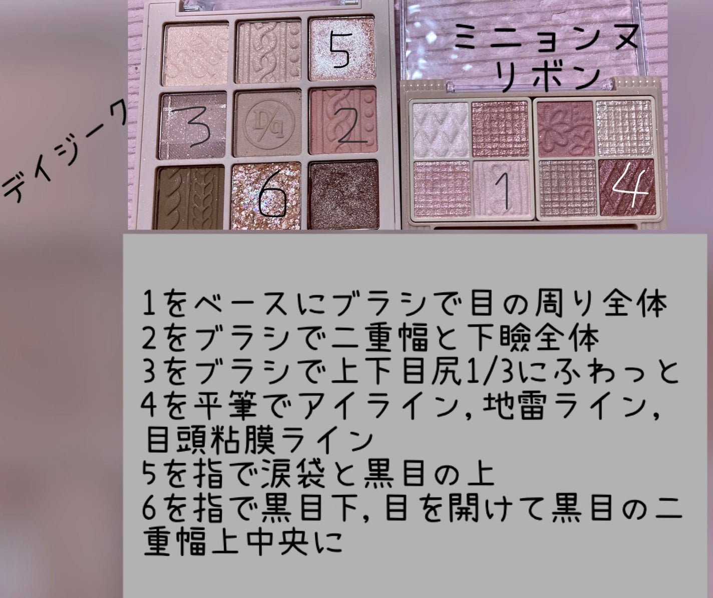 クリーミータッチライナー/キャンメイク/ジェルアイライナーを使ったクチコミ(3枚目)