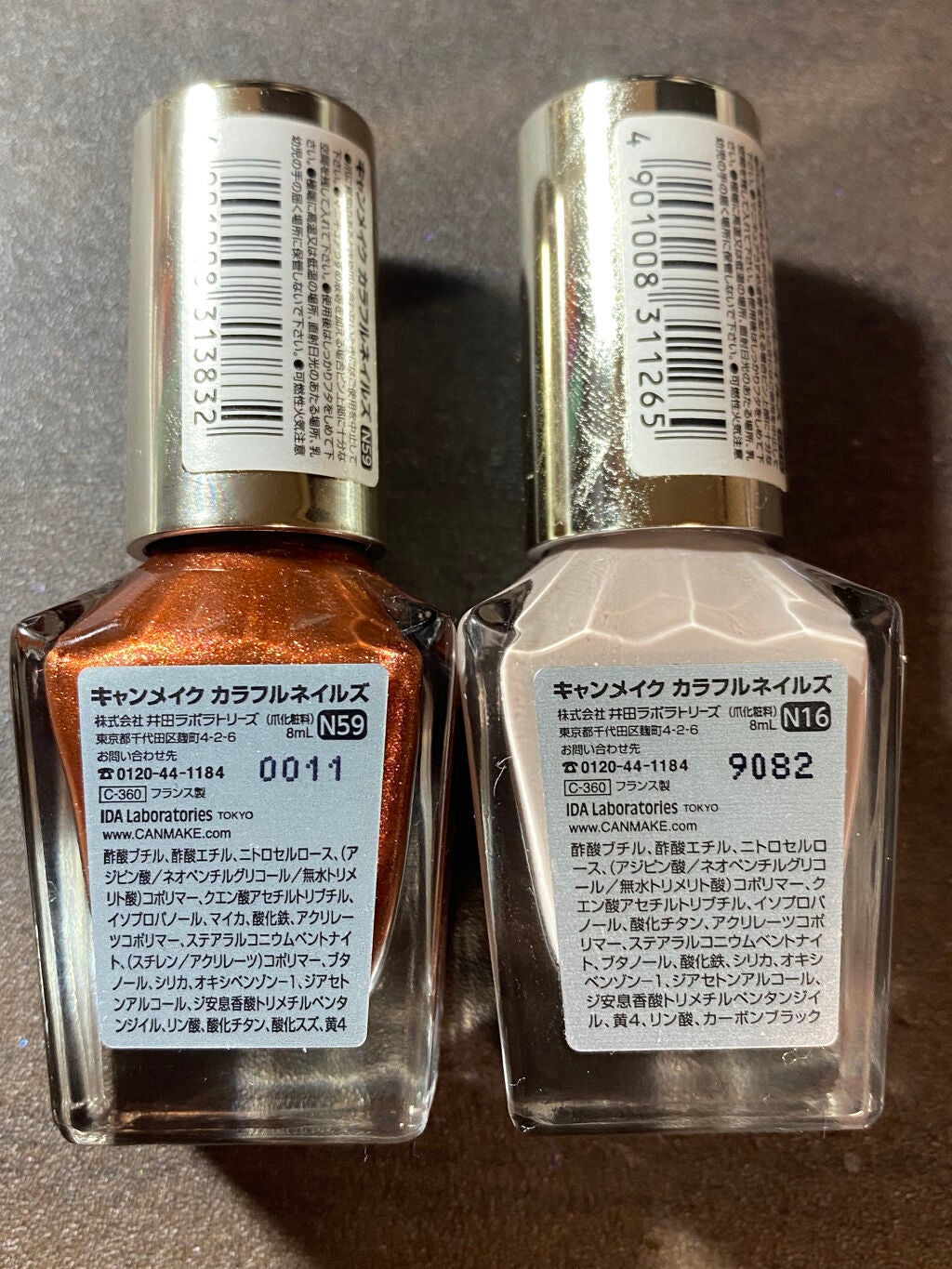 カラフルネイルズ/キャンメイク/マニキュアを使ったクチコミ(5枚目)