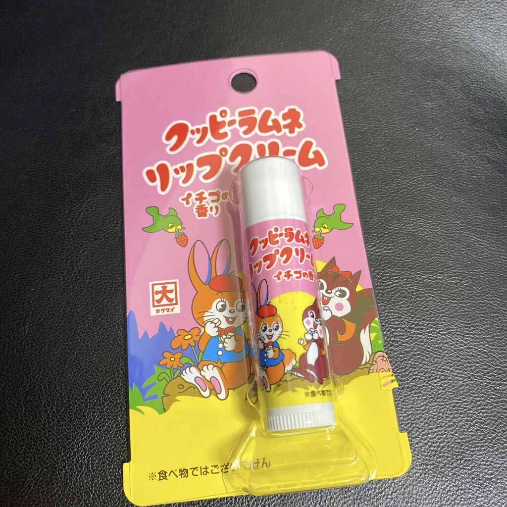 クッピーラムネリップクリーム/シンシア/リップクリームを使ったクチコミ（1枚目）