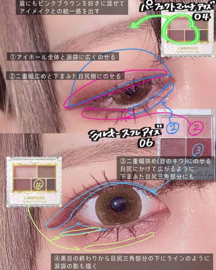 クイックラッシュカーラー/キャンメイク/マスカラ下地を使ったクチコミ(3枚目)