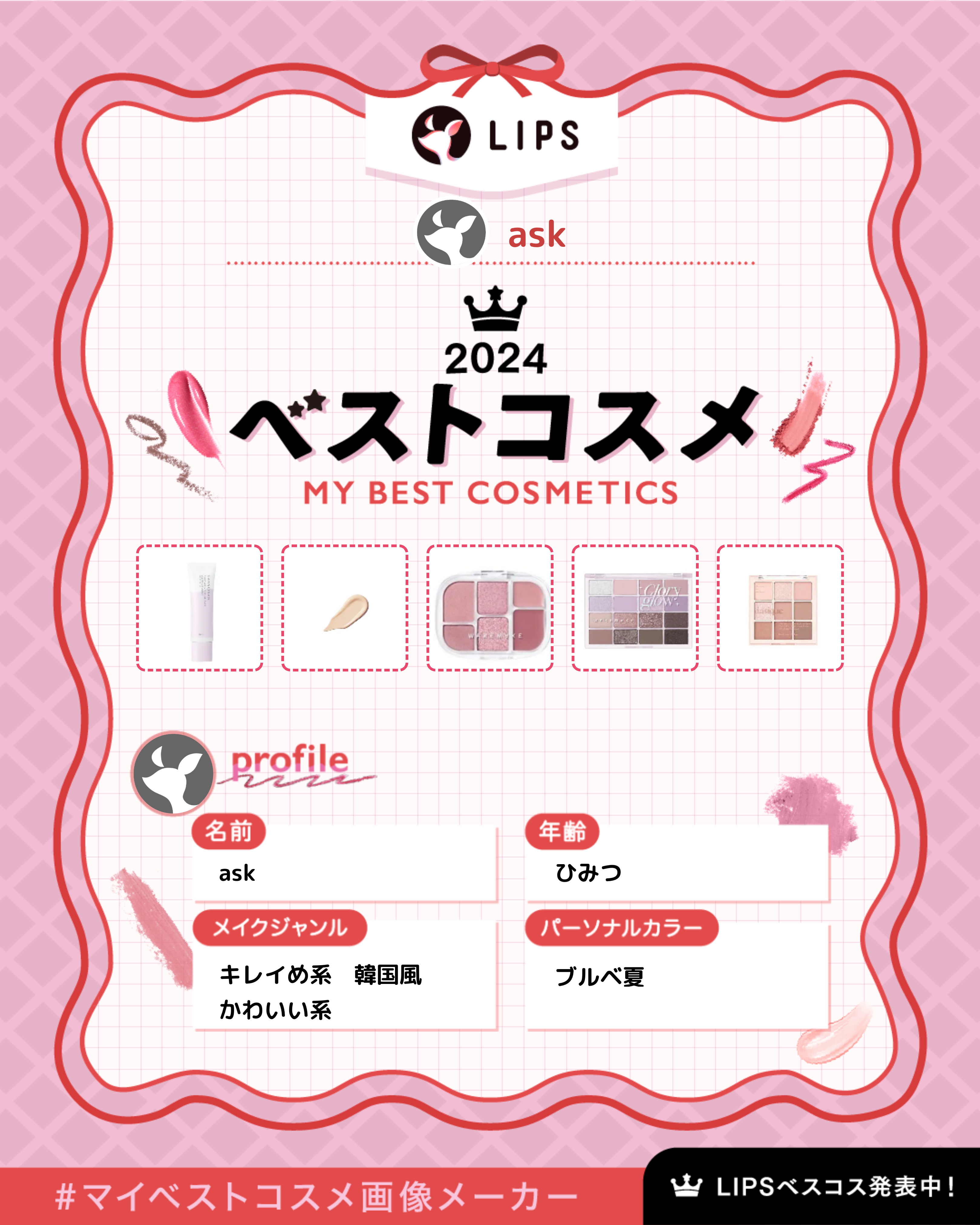 シャドウパレット/dasique/アイシャドウパレットを使ったクチコミ（1枚目）