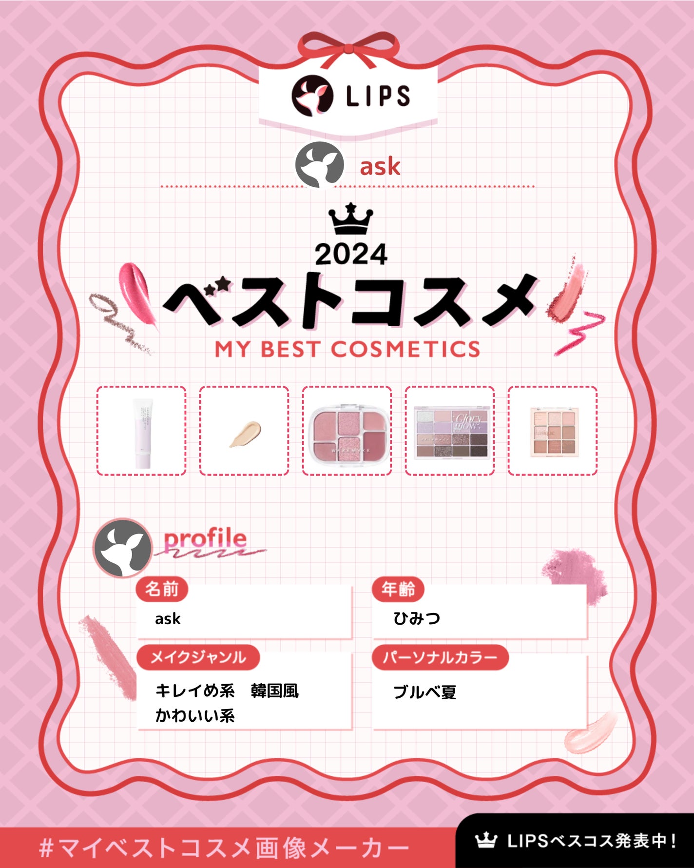 シャドウパレット/dasique/アイシャドウパレットを使ったクチコミ(1枚目)