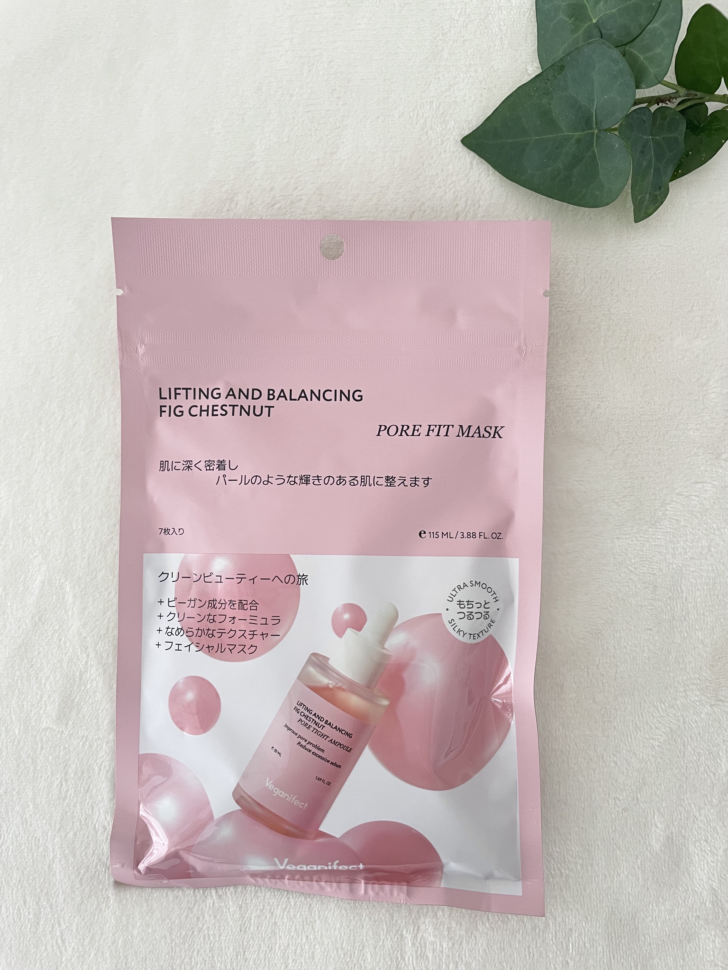 イチジクポアフィットマスク/Veganifect/シートマスク・パックを使ったクチコミ（1枚目）