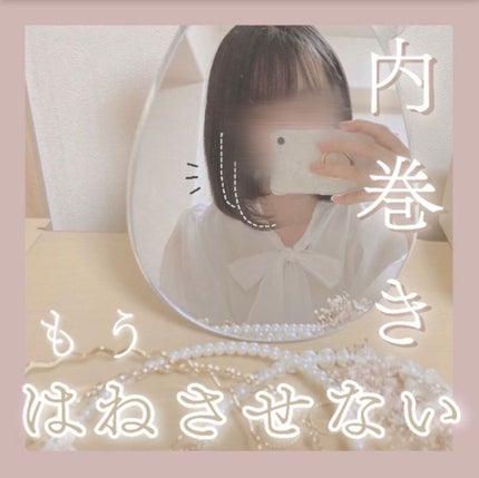 プラチナヴェール スプレー EX/MACHERIE/ヘアスプレーを使ったクチコミ(1枚目)