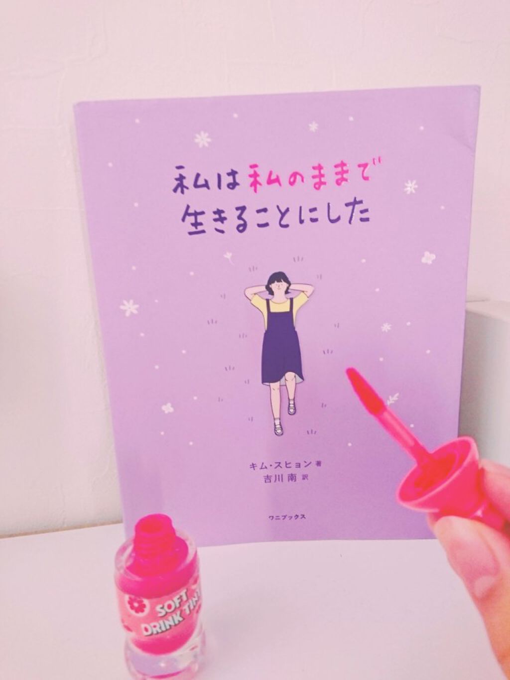 ソフトドリンクティント/ETUDE/リップグロスを使ったクチコミ（2枚目）