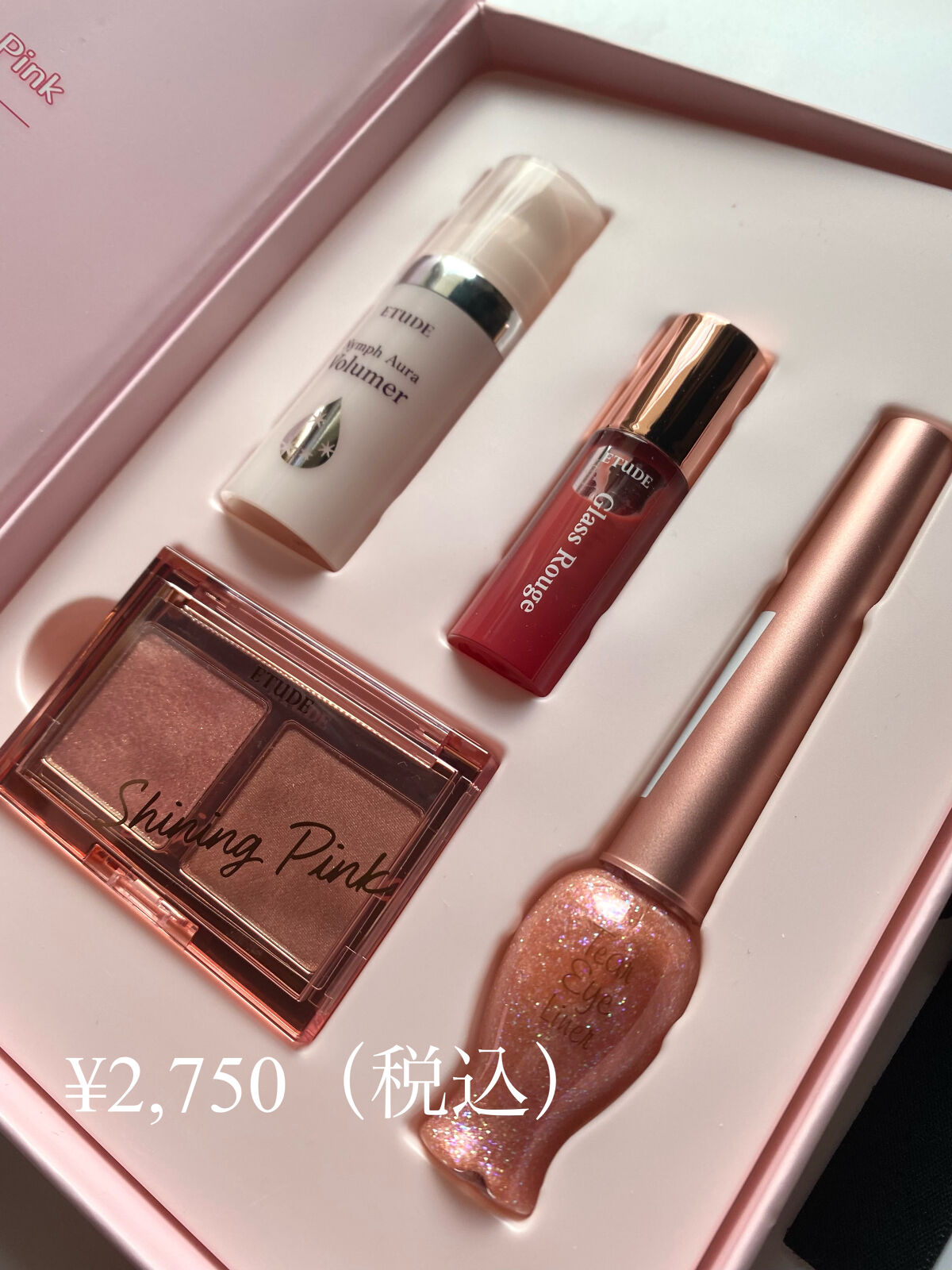 アニバーサリーキット シャイニングピンク/ETUDE/メイクアップキットを使ったクチコミ（2枚目）