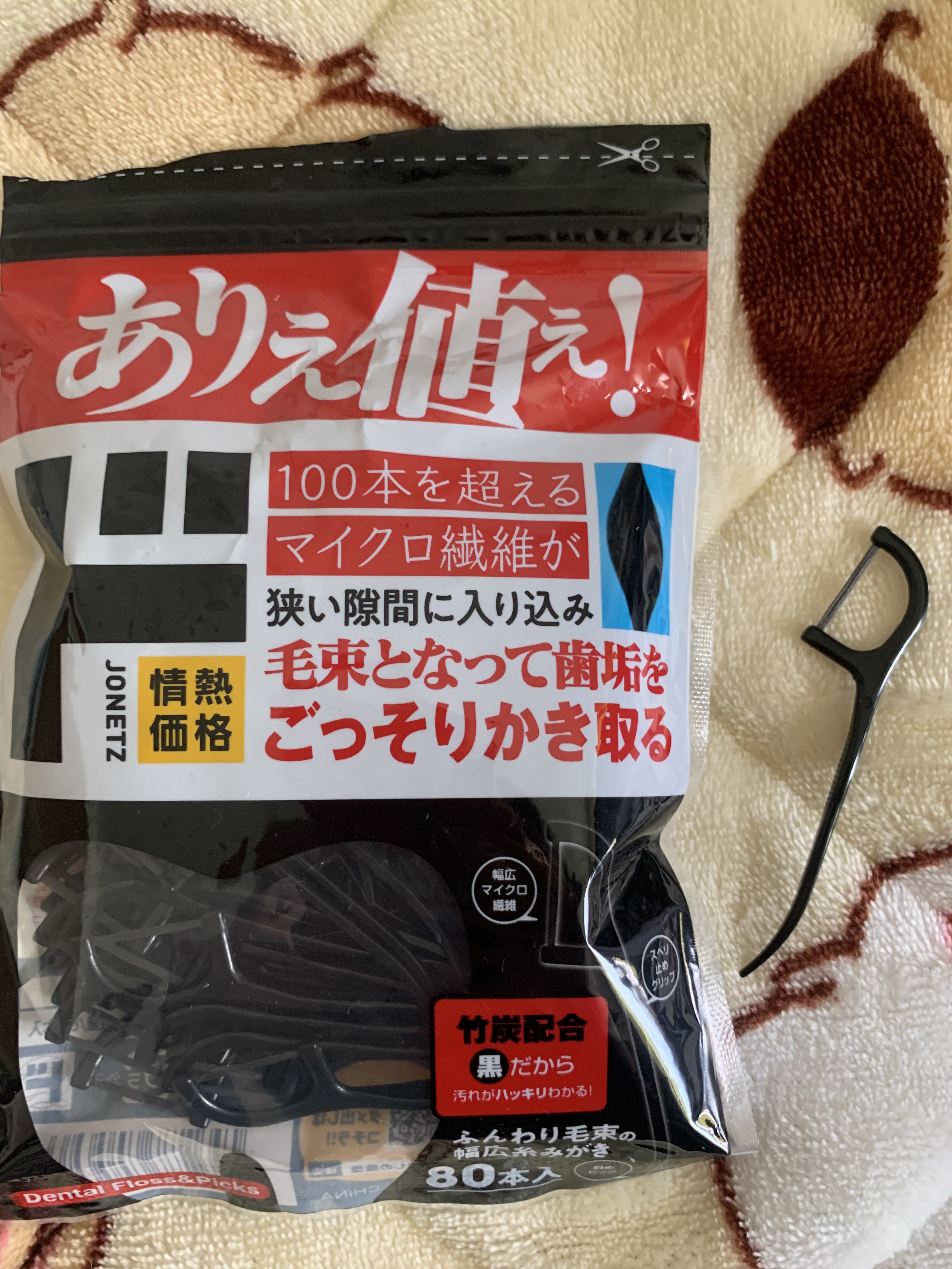 幅広糸みがき デンタルフロス&ピック / ドン・キホーテ