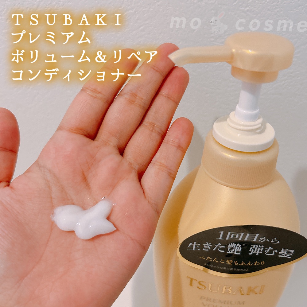 TSUBAKI プレミアム ボリューム＆リペア シャンプー/コンディショナー/TSUBAKI/市販シャンプーを使ったクチコミ（3枚目）