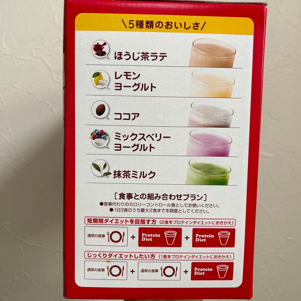 ドット on LIPS 「✼••┈┈••✼••┈┈••✼••┈┈••✼••┈┈••✼ピル..」(2枚目)