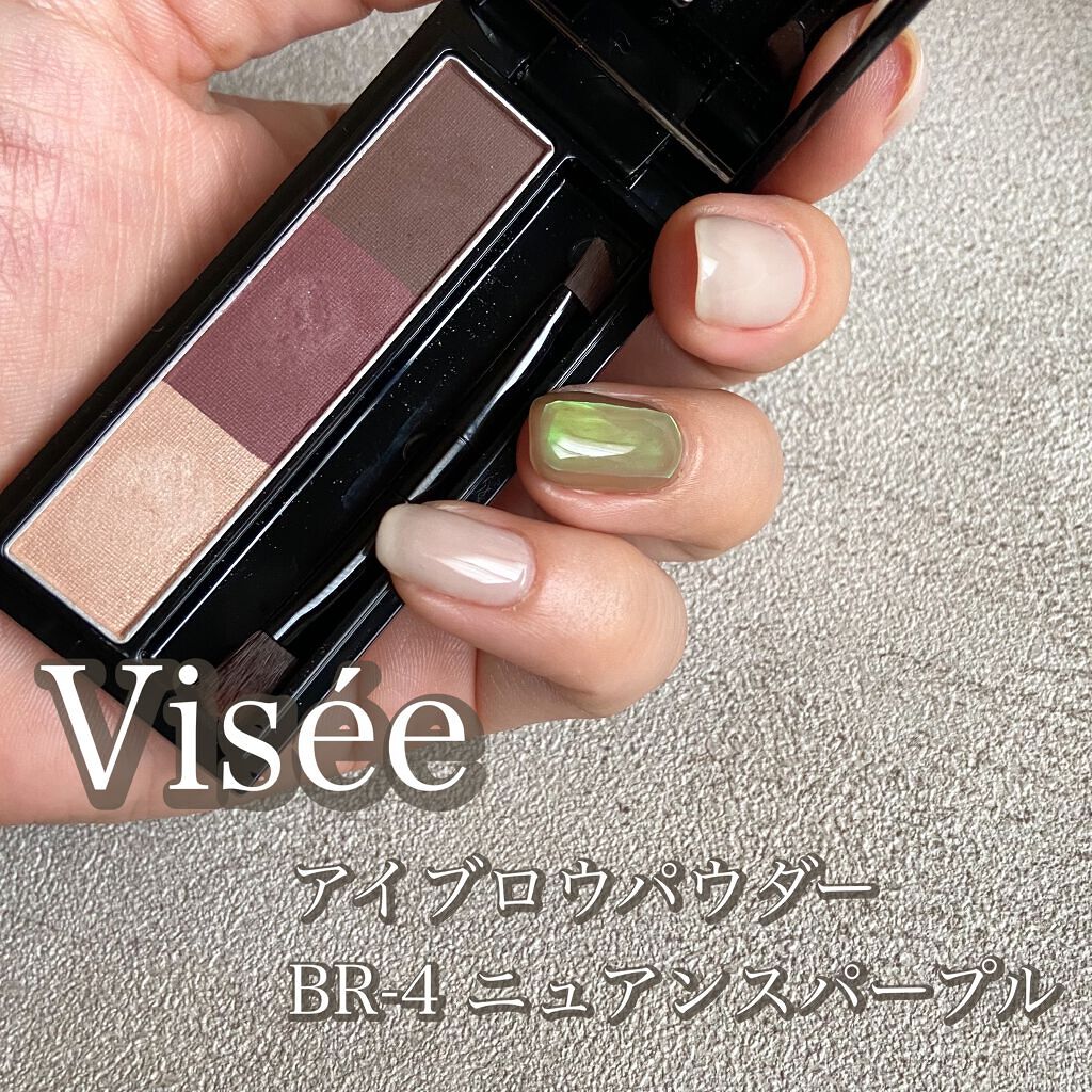 ヴィセ リシェ アイブロウパウダー/Visée/パウダーアイブロウを使ったクチコミ(1枚目)