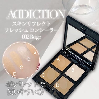 スキンリフレクト　フレッシュ コンシーラー/ADDICTION/パレットコンシーラーを使ったクチコミ（1枚目）