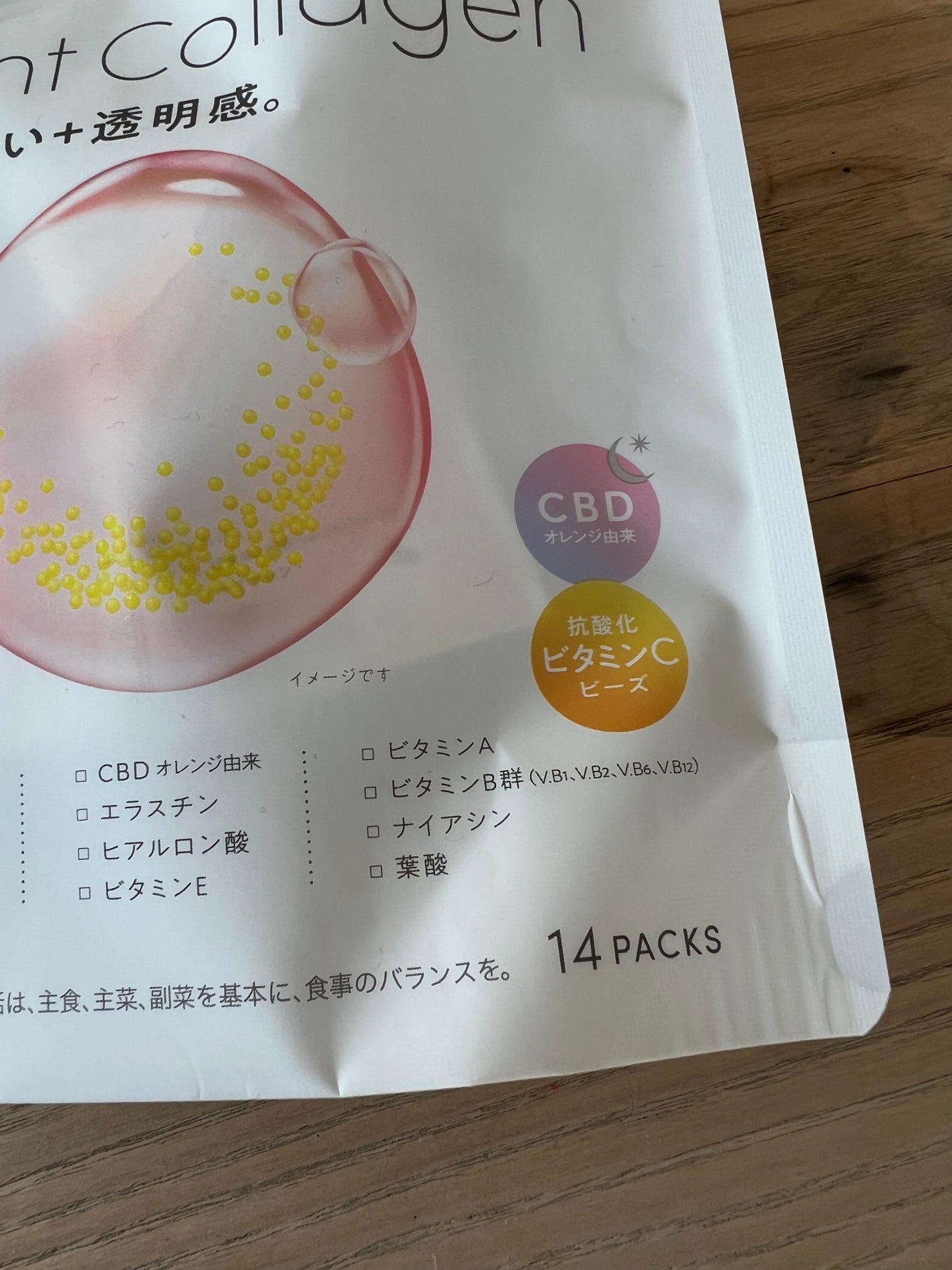 ブライト コラーゲン/Feat./美容サプリメントを使ったクチコミ(4枚目)