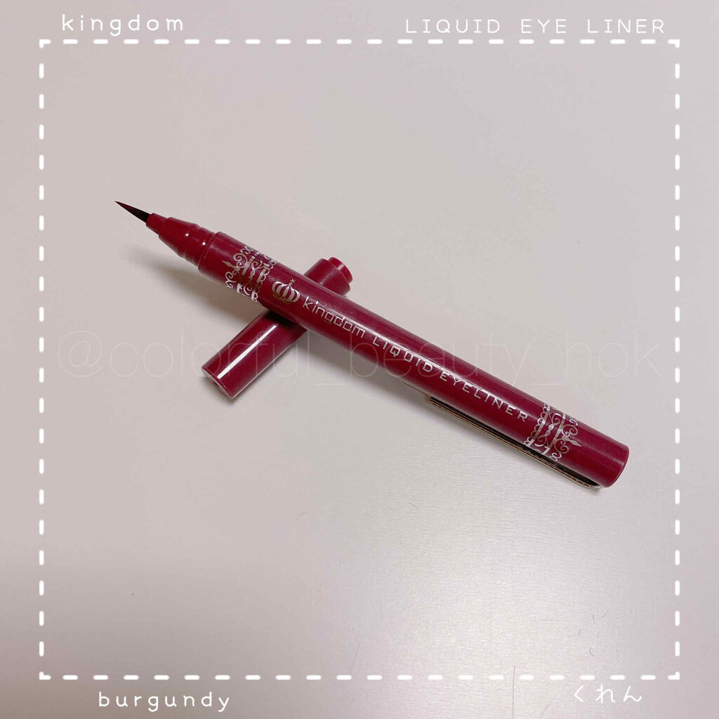 リキッドアイライナーS/キングダム/リキッドアイライナーを使ったクチコミ（2枚目）