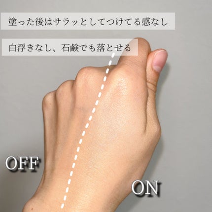 ベルディオ UV モイスチャージェル N/メンターム/日焼け止めジェルを使ったクチコミ(5枚目)