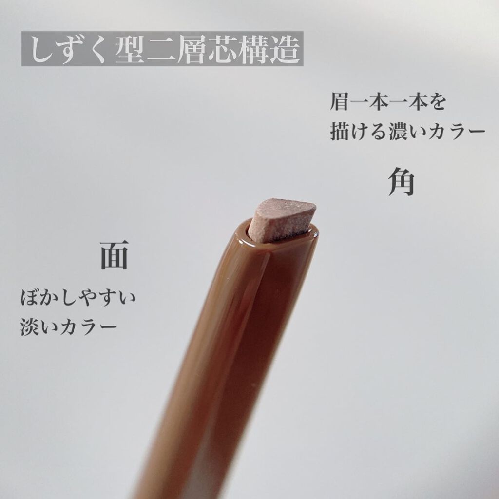 エテュセ アイエディション(ブロウマスカラ)/ettusais/眉マスカラを使ったクチコミ(3枚目)