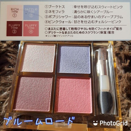 アイプランナーパレット/excel/アイシャドウパレットを使ったクチコミ(3枚目)