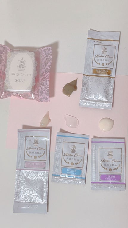 トライアルセット/麗凍化粧品/トライアルキットを使ったクチコミ(2枚目)