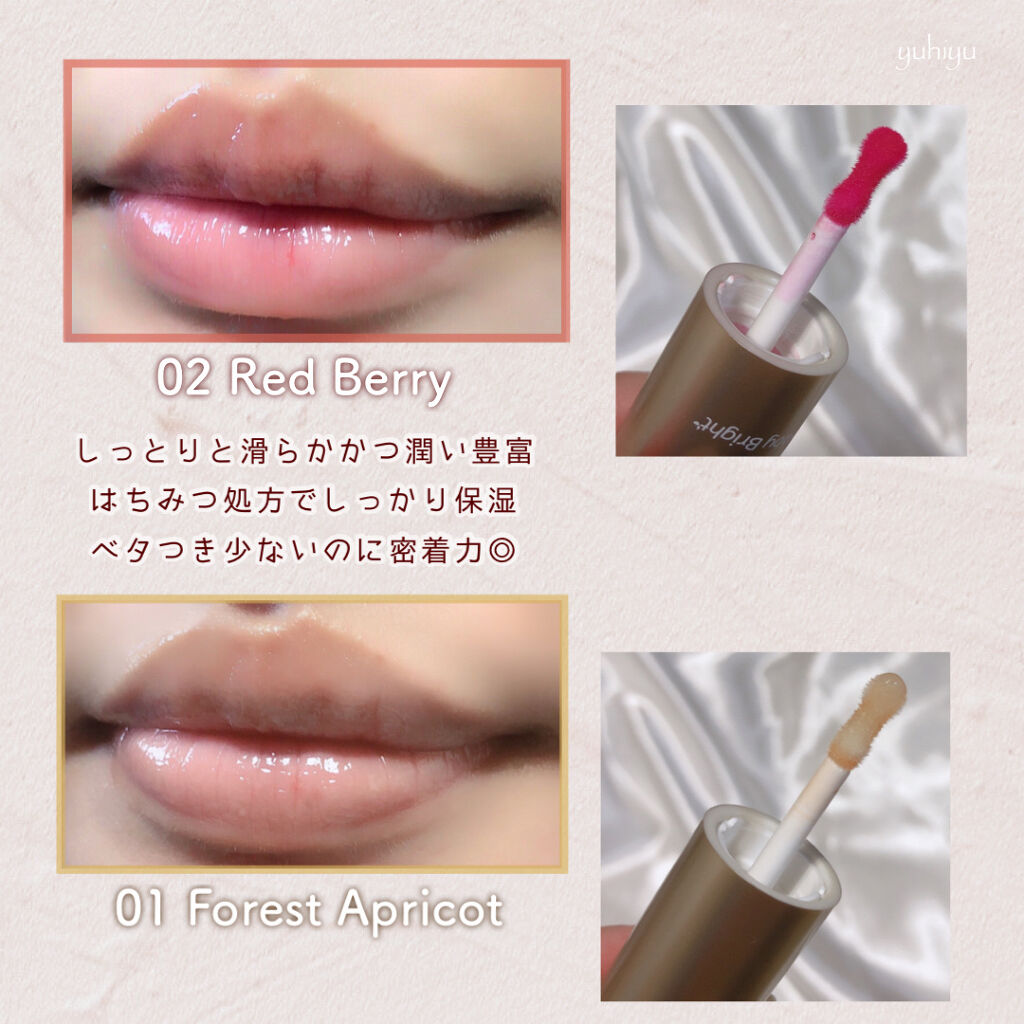 ハッピーハニーリップオイル/BabyBright/リップオイルを使ったクチコミ（2枚目）