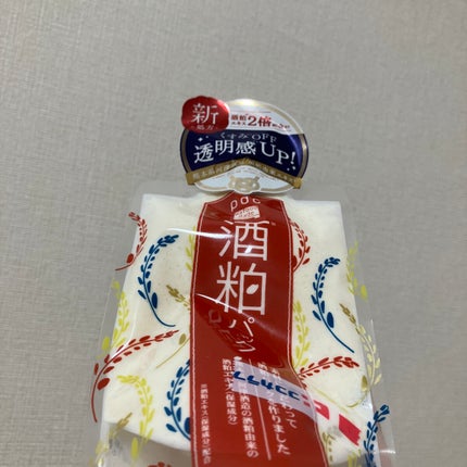 ワフードメイド 酒粕パック/pdc/洗い流すパック・マスクを使ったクチコミ(1枚目)