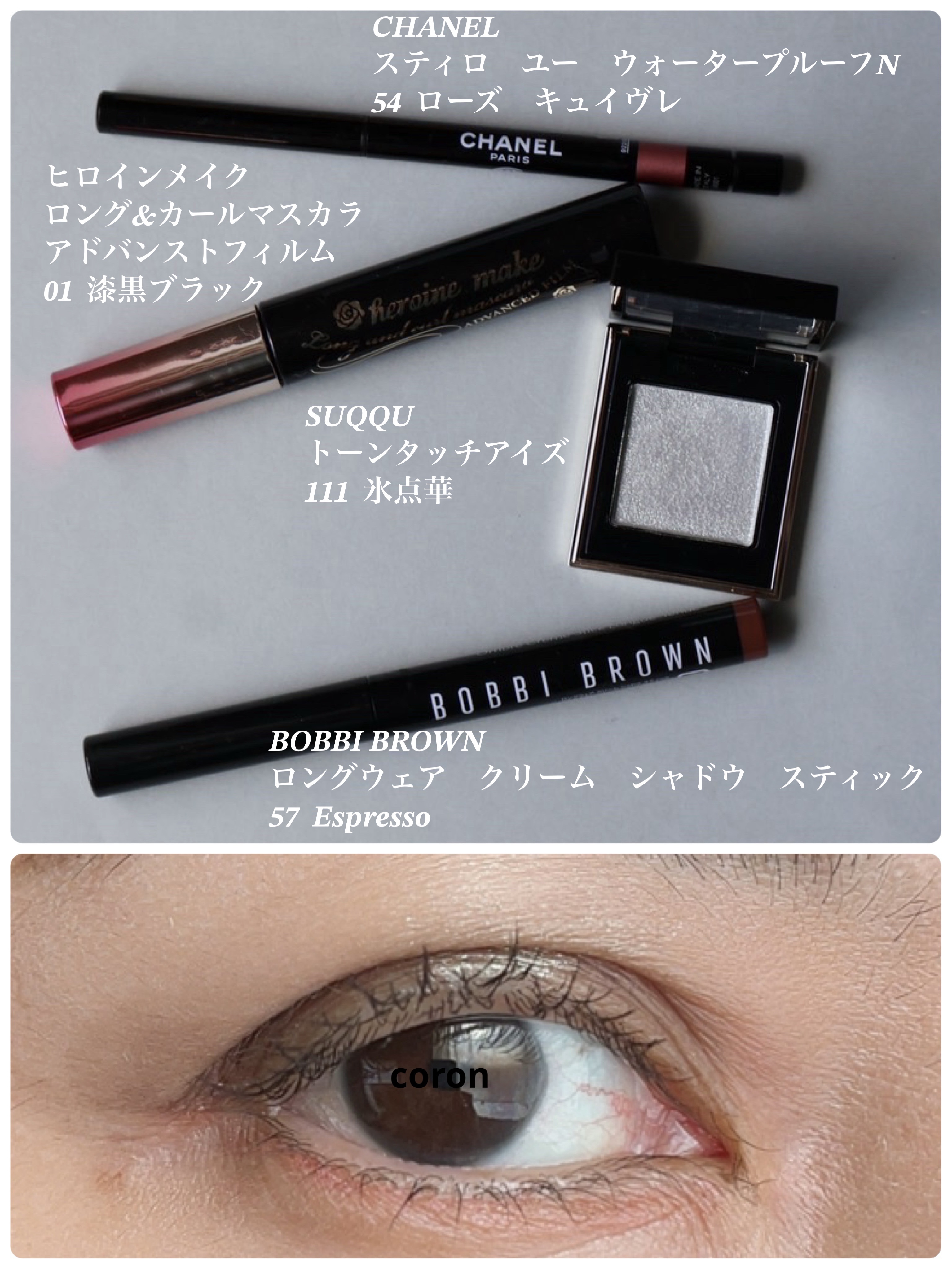 ロング＆カールマスカラ アドバンストフィルム/ヒロインメイク/マスカラを使ったクチコミ（1枚目）