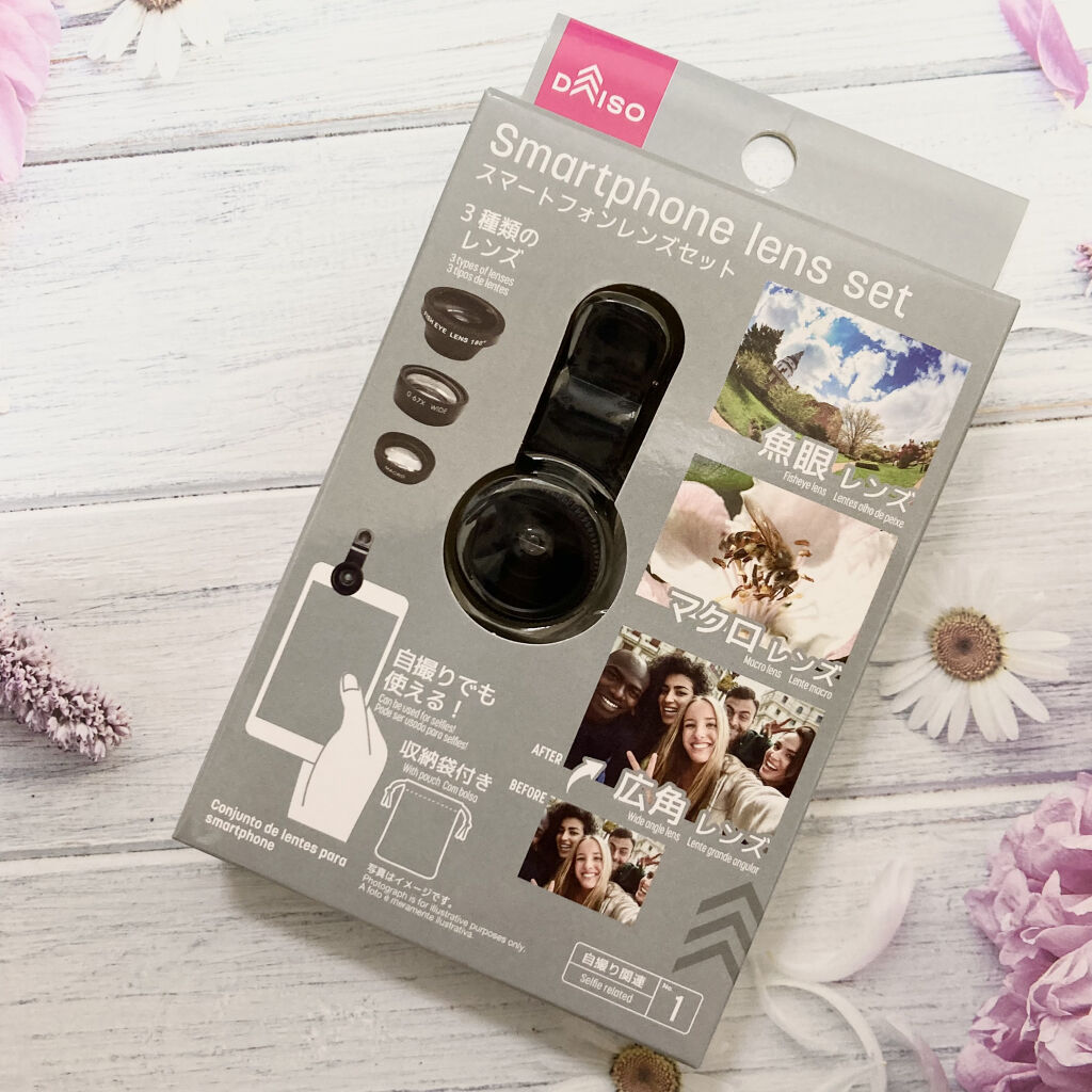 スマートフォンレンズセット / DAISO
