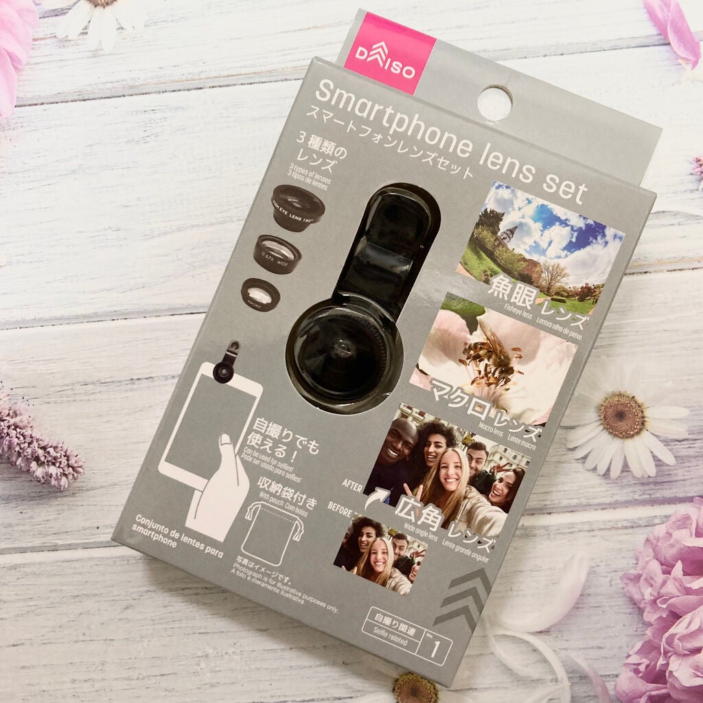 接写&魚眼レンズ/DAISO/その他を使ったクチコミ(8枚目)